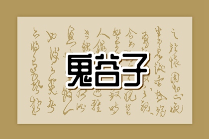 中国黄历,老黄历搬家吉日查询,黄历黄道吉日