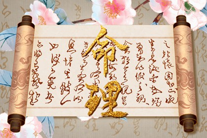 万年历黄道吉日吉时查 老黄历 黄道吉日 黄历老黄历黄道吉日查询