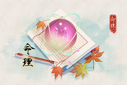 日历吉日_日历黄道吉日年_日历2026年黄道吉日