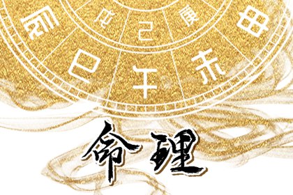 择吉老黄历皇历 择吉皇历 老皇历