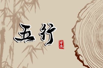日历黄历|老黄历 黄道吉日|黄历年黄道吉日