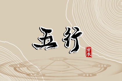 择吉日,择吉皇历,黄历择吉