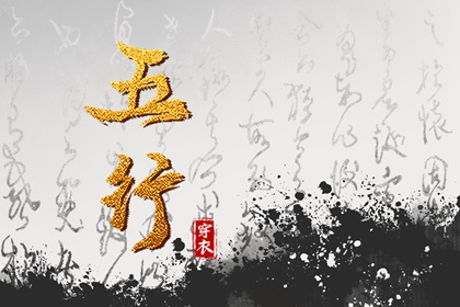 万年历老黄历黄道吉日查询 黄道吉日查询网 黄道吉日