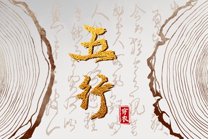 日历全年黄道吉日|日历年老黄历|年在线日历查询