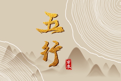 万年历老黄历黄道吉日,万年历黄道吉日吉时查,万年历 吉凶