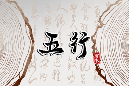 择吉日历|择吉日大全|择吉日查询