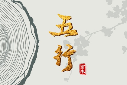 日历表2026年黄道吉日,老皇历黄道吉日,黄历老黄历黄道吉日查询