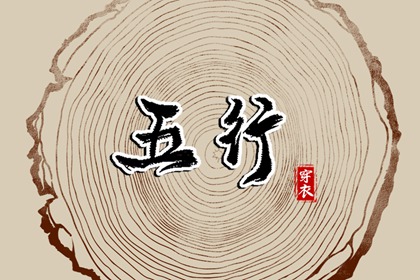 万年历黄道吉日吉时查 日历表2026年黄道吉日 黄道吉日2026年查询