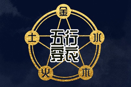 黄道吉日吉时,黄道吉日查询2026,《万年历》黄道吉日