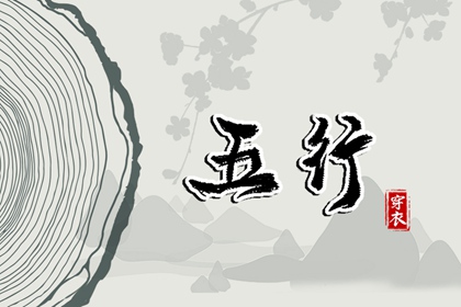 择吉日_择吉黄历_开业择吉日
