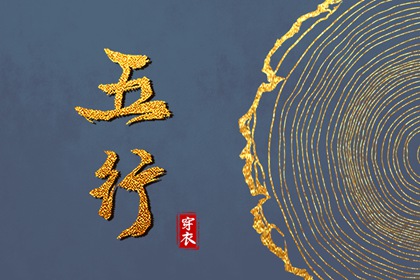 万年历老黄历看吉日_老黄历动土吉日查询_黄历网
