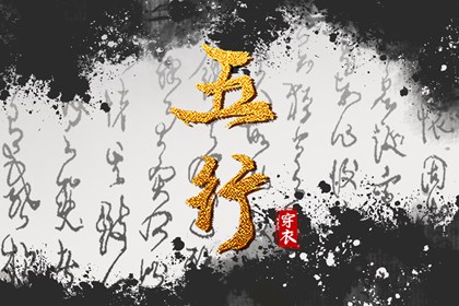 老皇历黄道吉日,老皇历查询,皇历查询