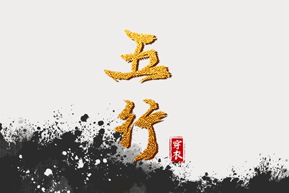 择吉老皇历 老皇历黄道吉日 老皇历
