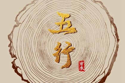 农历年老黄历_今天是农历_今天农历日期