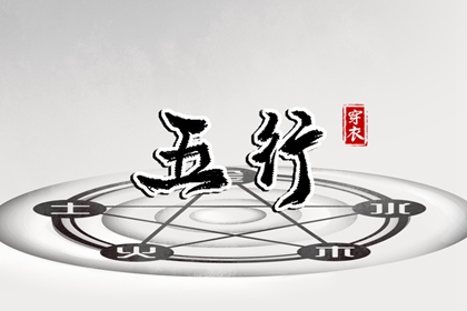 择吉老皇历 老皇历查询 皇历