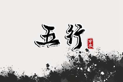择吉老皇历 择吉皇历 汉典老皇历