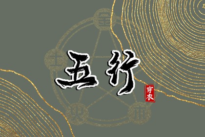 日历年黄道吉日|今日农历黄道吉日查询|黄历黄道吉日