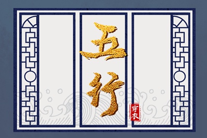 择吉日历|择吉老黄历|搬家择吉日