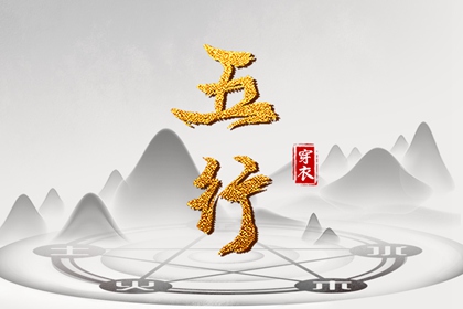 择吉老皇历 择吉皇历 汉典老皇历